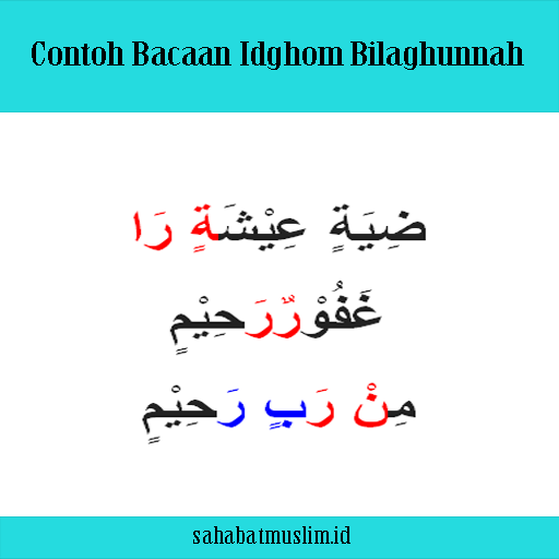 Huruf Idgham Bilaghunnah
