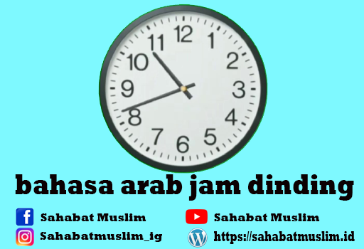Bahasa Arab Jam Dinding
